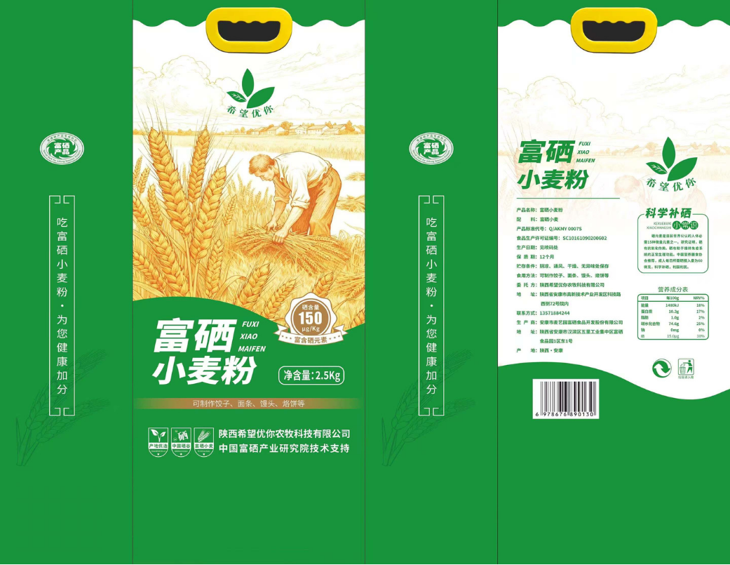 包装设计 03