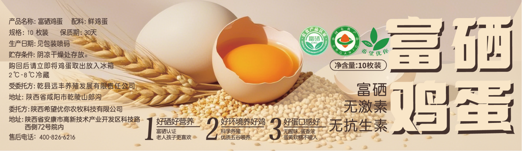 包装设计 05
