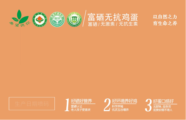 包装设计 09