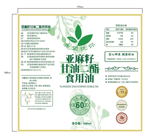 包装设计 13
