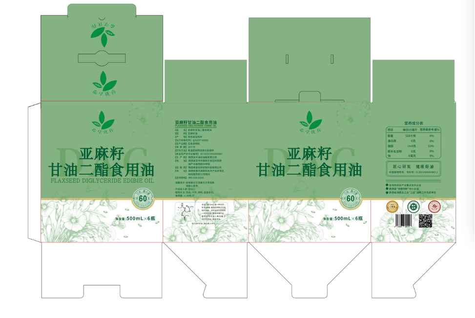 包装设计 15