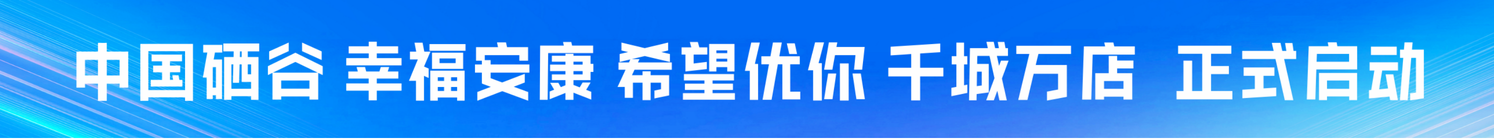 展会 · 内展厅物料 25