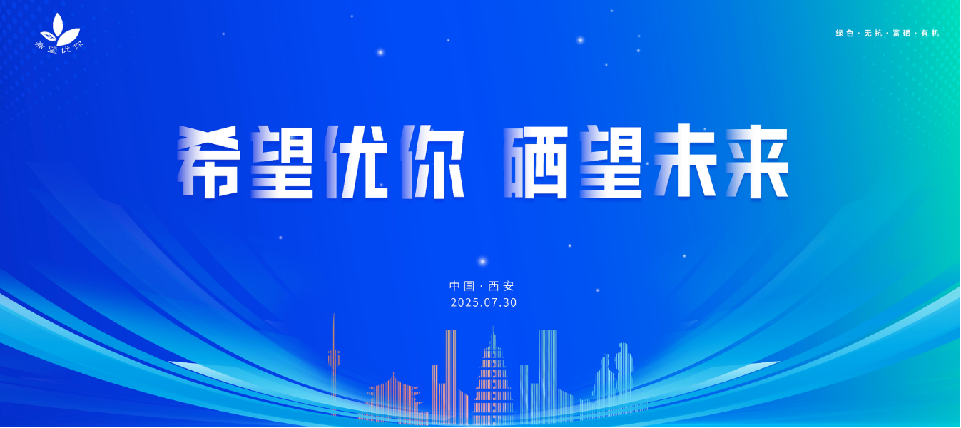 展会 · 内展厅物料 26