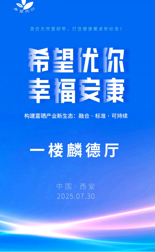 展会 · 内展厅物料 31