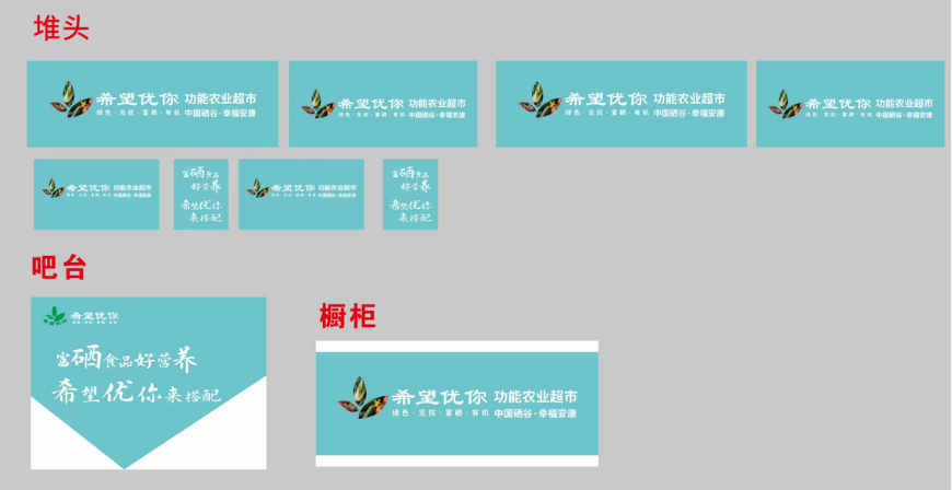 展会 · 场景搭建 38