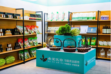 展会 · 场景搭建 39