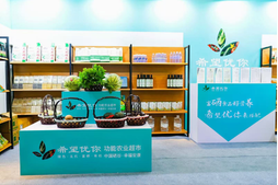 展会 · 场景搭建 40